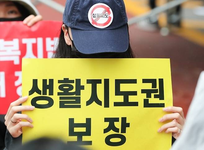 지난 12일 서울 종로구 보신각 앞에서 열린 서이초 교사 추모식 및 교사생존권을 위한 집회에서 한 참가자가 생활지도권 보장을 요구하고 있다. 뉴스1