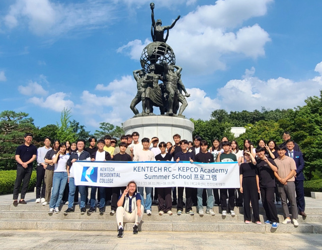 지난 1일부터 한국전력 인재개발원에서 3박4일 동안 진행한 켄텍-켑코 섬머스쿨에는 한국에너지공대 1학년 학생 위주로 34명이 참여해 송배전과 디지털 변전소 등에 관해 배웠고, 고덕변전소, 당진화력발전소 등을 둘러봤다. 사진 제공=한국에너지공대