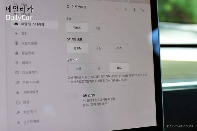 테슬라, 모델Y RWD