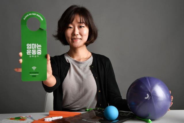 하이수 더패밀리랩 대표가 서울 세종대로 한국일보사에서 여성들의 출산 후 운동과 건강관리를 돕는 앱 '헤이마마'에 대해 설명하고 있다. 안다은 인턴기자