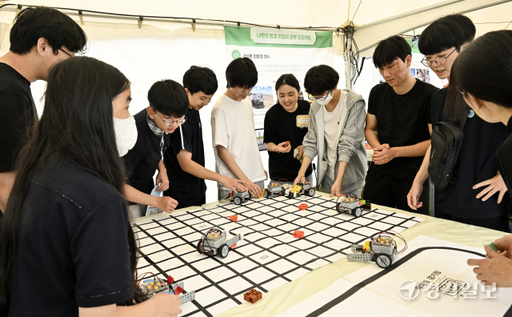 제1회 과천시 청소년 진로페스티벌 4차산업미래존에서 학생들이 로봇 작동을 하고 있다. 홍기웅기자