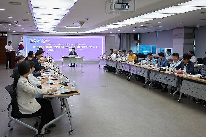 지난 7월 열린 아산항 개발 타당성 조사 용역 착수 보고회 모습. 아산시 제공