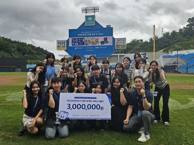 삼성 라이온즈 제공