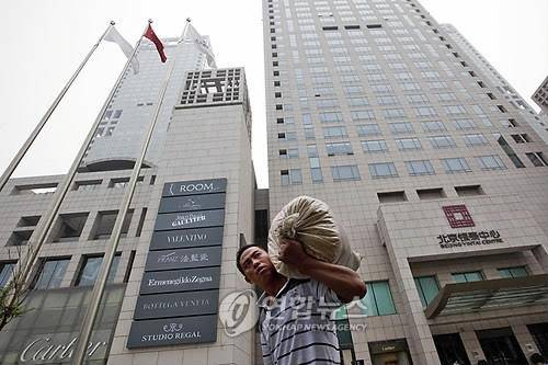 중국 베이징 금융가 [EPA 연합뉴스 자료사진.재판매 및 DB 금지]