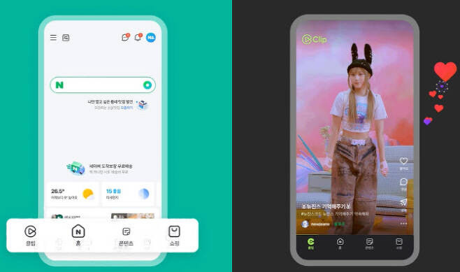 네이버가 현재 AB테스트 중인 새로운 ‘네이버앱’. (네이버 제공)