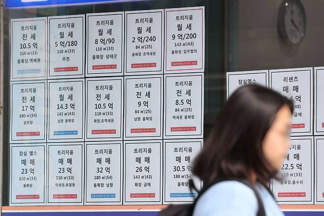 지난달 26일 오후 서울 송파구 한 부동산에 전세 관련 안내문이 붙어 있다./연합뉴스