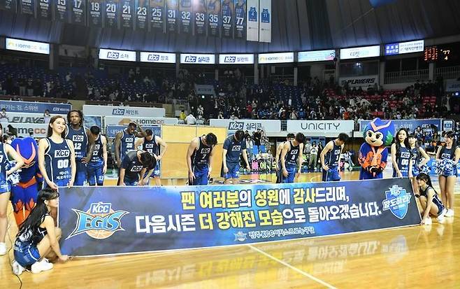 부산으로 연고지 이전하는 KCC. ⓒ KBL