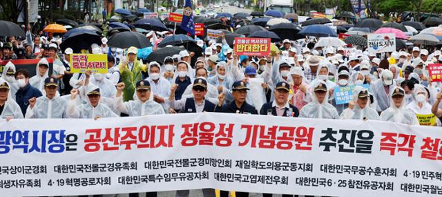 30일 오후 광주시청 앞에서 보훈단체 회원들이 광주시의 '정율성 역사공원 조성사업' 전면 철회를 촉구하는 집회를 하고 있다. 광주=연합뉴스