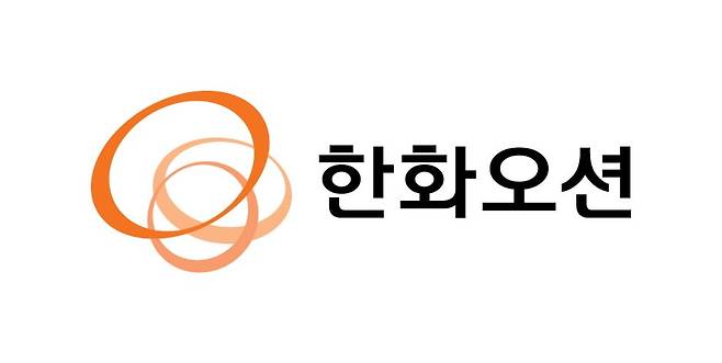 한화오션 기업이미지(CI). 사진=한화오션 제공