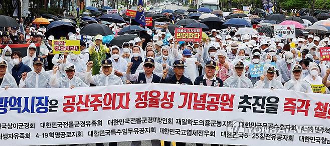 광주서 열린 정율성 기념사업 반대 집회 (광주=연합뉴스) 정다움 기자 = 30일 오후 광주시청 앞에서 보훈단체 회원들이 광주시의 '정율성 역사공원 조성사업' 전면 철회를 촉구하는 집회를 하고 있다. 2023.8.30 daum@yna.co.kr
