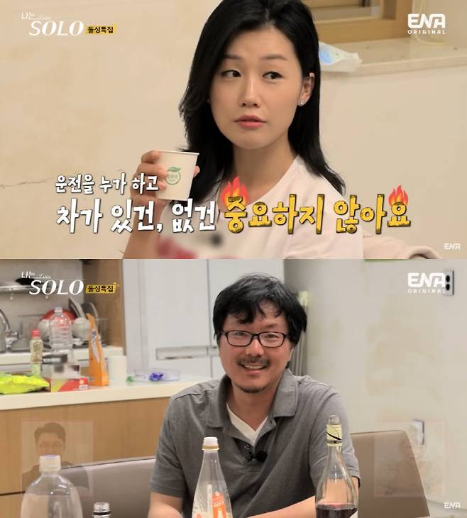 (사진=SBS플러스·ENA ‘나는 솔로’ 방송화면)