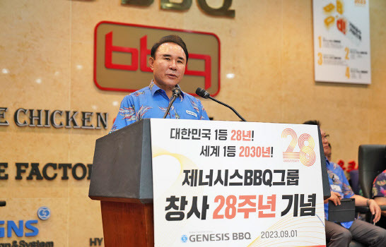 윤홍근 제너시스BBQ 회장이 1일 경기도 이천 치킨대학에서 진행된 창사 28주년 기념 행사에서 기념사를 발표하고 있다.(사진=제너시스BBQ 그룹 제공)