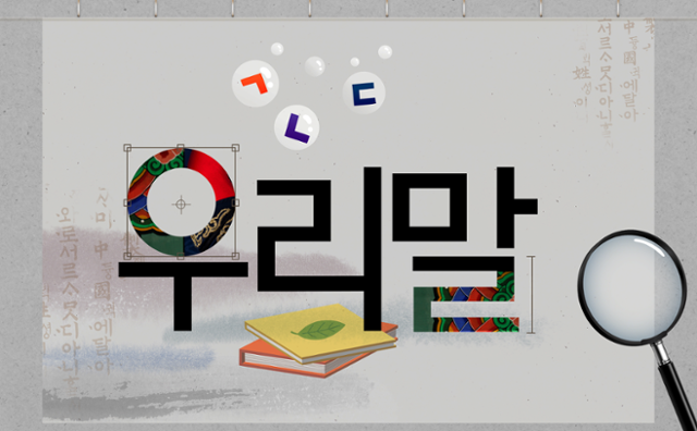 ⓒ게티이미지뱅크