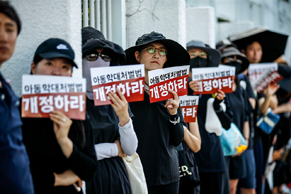 지난 5일 오후 서울 종로구 정부서울청사 앞에서 열린 서이초 교사 추모 및 공교육 정상화 촉구 집회에 참석한 전국의 교사들이 피켓을 들고 구호를 외치고 있다. [사진=뉴시스]