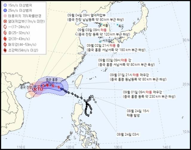 우리 기상청은 1일 오전 11시 태풍 통보문에서 “제9호 ‘사올라’가 오전 9시 현재 홍콩 동쪽 약 230㎞ 부근 해상에서 시속 14㎞로 서북서진하고 있다”고 밝혔다. 기상청 홈페이지