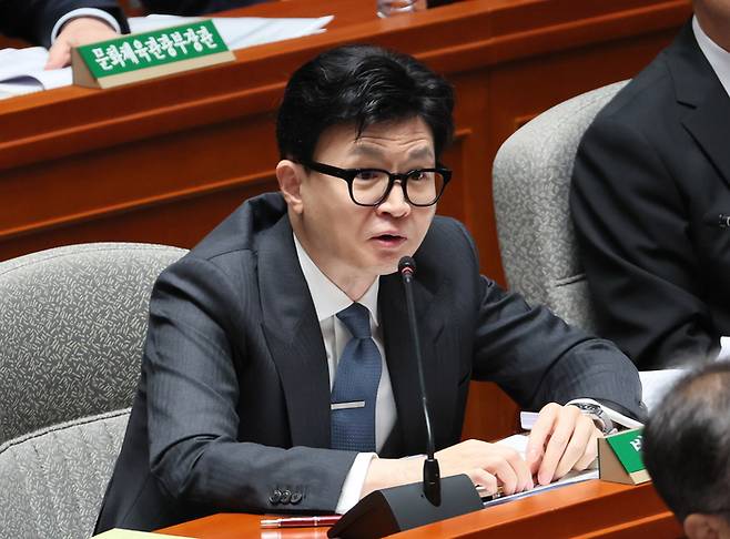 한동훈 법무부 장관. [사진 출처 = 연합뉴스]