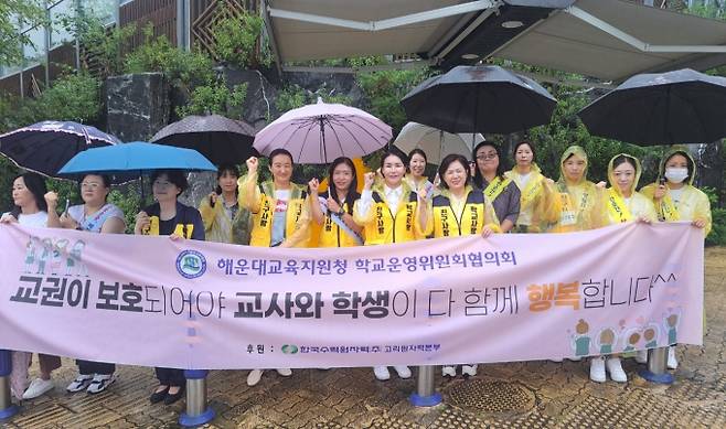 해운협 위원 등이 기장군 신정중학교 앞에서 캠페인을 전개했다./사진=해운협