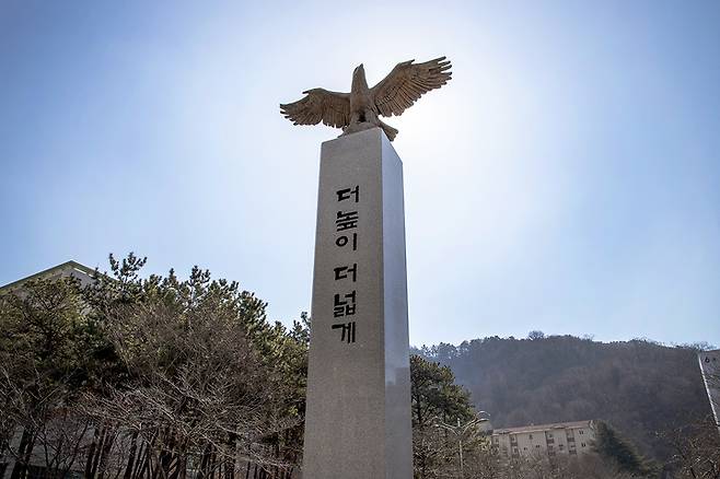 창신대학교 *재판매 및 DB 금지