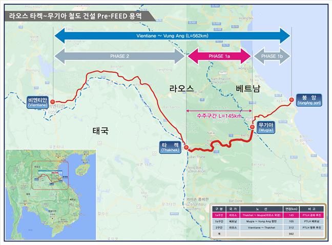 [대전=뉴시스] 라오스 철도사업 노선도. *재판매 및 DB 금지