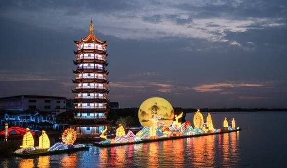 온라인 커뮤니티