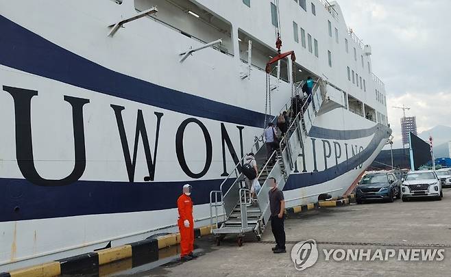 동해항 출항하는 이스턴드림호 [동해시 제공. 재판매 및 DB 금지]