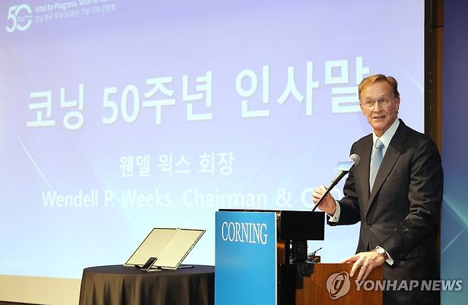 인사말 하는 웬델 웍스 코닝 회장 (서울=연합뉴스) 웬델 윅스 코닝 회장 겸 최고경영자(CEO)가 31일 서울 중구 신라호텔 영빈관에서 열린 코닝 한국 투자 50주년 기념 기자간담회에서 인사말을 하고 있다. 2023.8.31 [코닝 제공. 재판매 및 DB 금지] photo@yna.co.kr