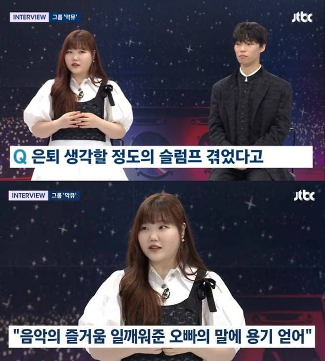/ 사진=JTBC '뉴스룸' 캡처
