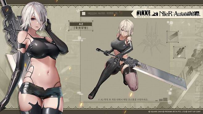 A2 중파상태