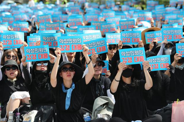 2일 오후 서울 영등포구 국회대로 앞에서 열린 50만 교원 총궐기 추모 집회에서 교사들이 손피켓을 들고 구호를 외치고 있다. 뉴시스