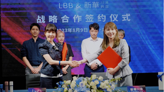 신화그룹과 수출계약을 한 LBB. (LBB 제공)