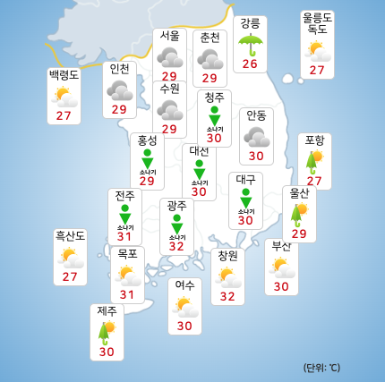 ⓒ기상청: 내일(4일) 오후 전국날씨