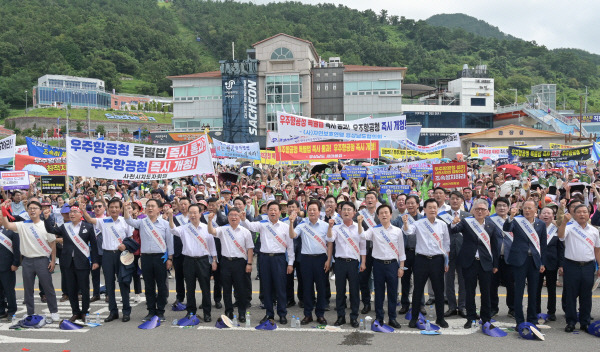 3일 오전 경남 사천시 삼천포대교공원에서 ‘우주항공청 특별법 통과 촉구를 위한 범도민 궐기대회’가 열리고 있다. 경남도 제공