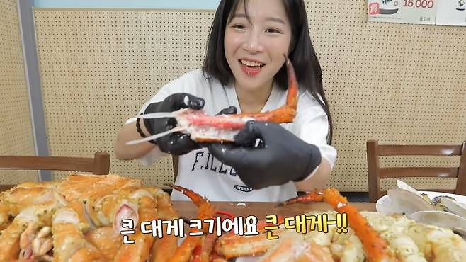 ['쯔양' 유튜브]