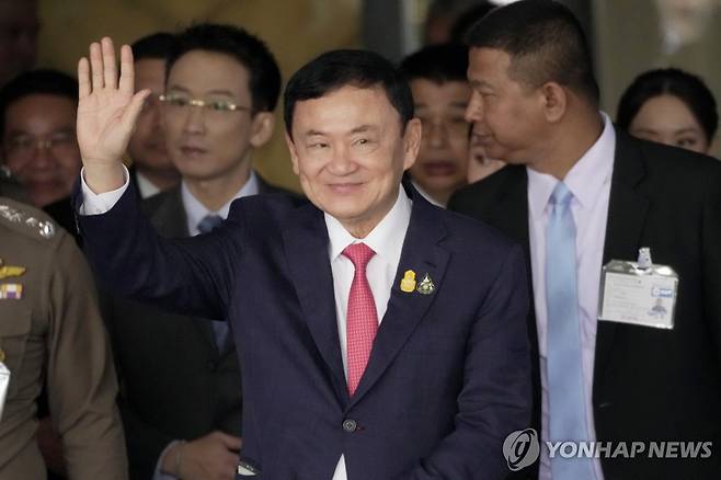 15년 만에 귀국하는 탁신 전 태국 총리 [AP 연합뉴스 자료사진. 재판매 및 DB 금지]