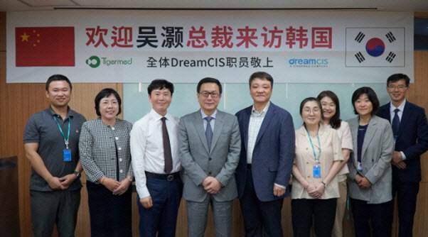 드림씨아이에스와 모기업인 타이거메드 임직원들이 지난 8월31일 임시주주총회 이후 기념촬영을 하고 있다. [사진 =드림씨아이에스]
