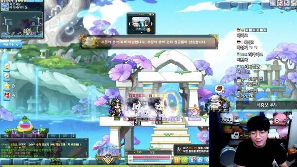 - 루델팡 닉네임을 아델로 변경한 팡이요