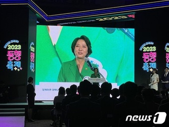 이영 장관이 4일 대구 동성로에서 열린 '황금녘 동행축제' 개막행사에서 개회사를 하고 있다. ⓒ News1 이민주 기자