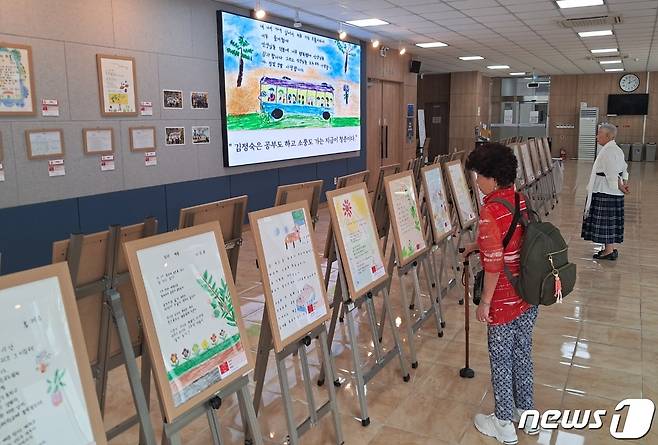 4일 대전평생교육진흥원에서 성인문해교육 학습자들의 시화 작품 전시회가 열리고 있다. /뉴스1 ⓒNews1 최일 기자