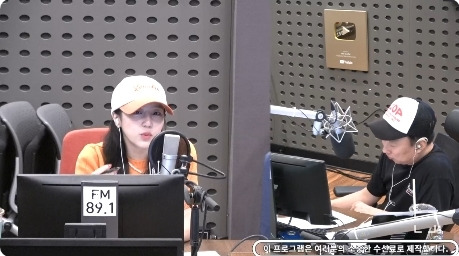 KBS CoolFM ‘박명수의 라디오쇼’. 출처 | KBS CoolFM