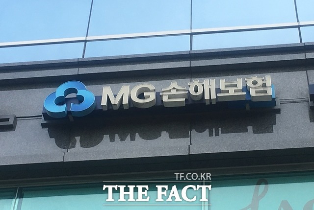 예금보험공사가 MG손해보험에 대한 공개 매각 절차를 재개한 가운데 부실금융기관 지정을 두고 불거진 금융당국과 JC파트너스와의 사법리스크가 일단락되면서 매각 절차에도 속도가 붙을 것이라는 전망이 나온다. /더팩트 DB