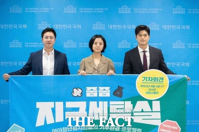 여야 청년정치인 3인은 4일 기후환경 프로젝트에 돌입한다고 밝혔다. 프로젝트에 돌입한 (왼쪽부터)이동학 전 더불어민주당 최고위원, 류호정 정의당 의원, 김용태 전 국민의힘 최고위원./이동학 전 최고위원 제공