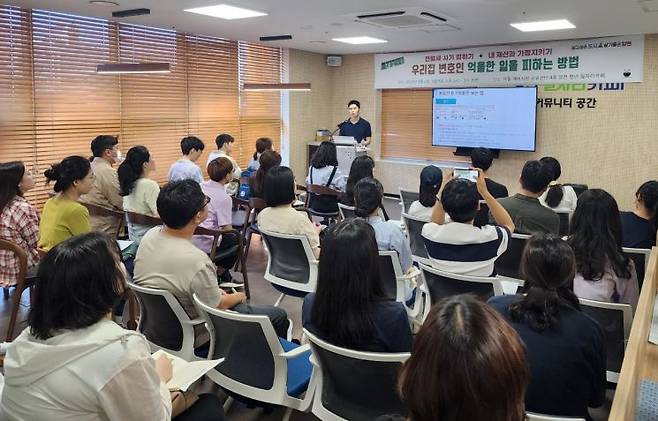 서울 양천구는 이달 2일과 9일 '전월세 사기 피하기', '내 재산과 가정지키기' 법률특강을 진행한다. 2일 특강에는 청년 40여명이 참석했다./사진=김민진 기자 enter@