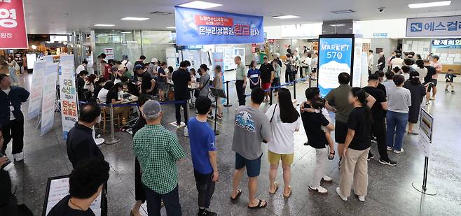 2023년 9월 3일 서울 동작구 노량진수산시장에서 수산물을 구입한 시민들이 온누리상품권 환급을 받기 위해 줄지어 서 있다. 수산물 소비 활성화를 위해 수산시장에서의 온누리상품권 환급행사는 연말까지 계속된다. /남강호 기자