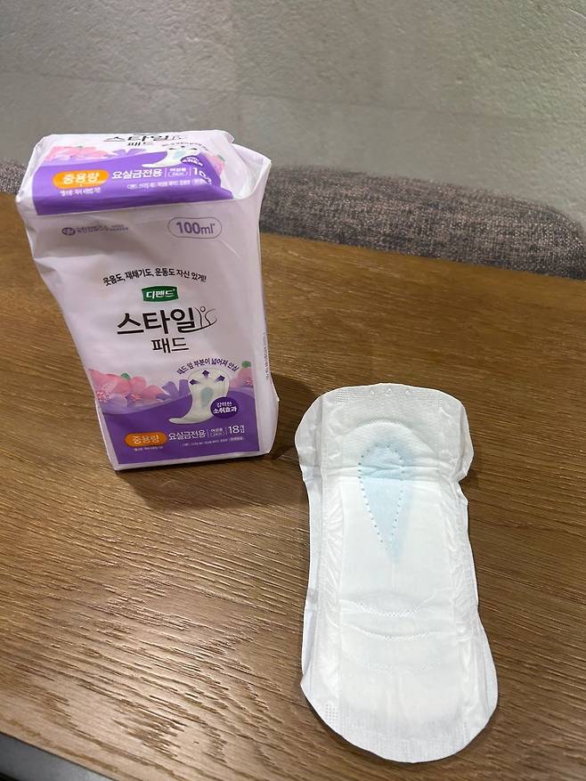 기존 생리대보다 앞부분을 넓게 만든 '디펜드 스타일 패드'. /이신혜 기자