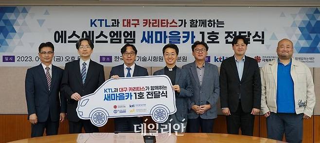 한국산업기술시험원(KTL)은 저개발국가 교통취약계층 이동권 향상을 지원하는 '새마을카 프로젝트'에 참여했다고 4일 밝혔다. 왼쪽부터 양재웅 운영지원실장, 이충원 경영지원본부장, 김세종 원장(이상 KTL), 허진혁 신부, 김진의 부장(이상 대구가톨릭사회복지회), 곽원준 대표, 최승용 부대표(이상 에스에스엠엠)ⓒKTL