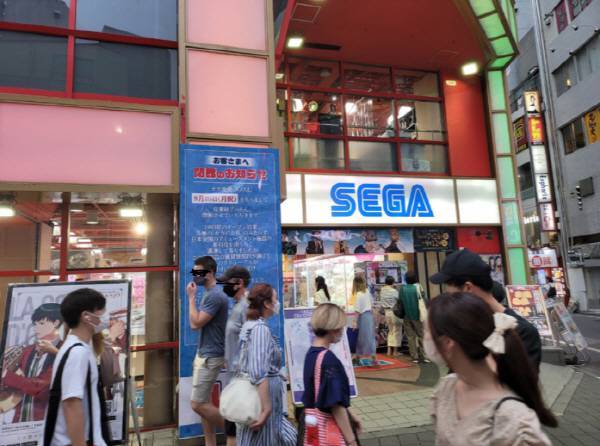 이제 이 풍경을 볼 수 없을 것이다... 일본에 사는 지인분을 통해 사진을 부탁했다...