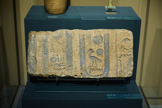 기원전 1352~1336년경 만들어진 ‘탈라타트 벽돌’은 이집트 신왕국 시대 대표 건축 자재다. 벽돌에는 투탕카멘 아버지인 파라오 아멘호텝 4세에 관한 내용이 이집트문자로 새겨졌다.