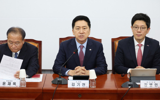 4일 국회에서 열린 국민의힘 최고위원회의에서 김기현 대표가 발언을 하고 있다. 연합뉴스