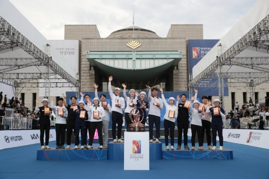 현대자동차 정몽구배 한국양궁대회 2023 우승자 세레머니  [대한양궁협회 제공]