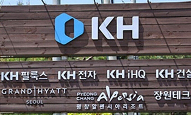 사진=KH그룹 홈페이지